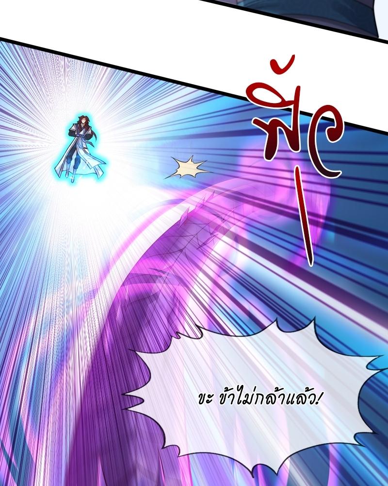 The Time of Rebirth ตอนที่ 124 แปลไทย รูปที่ 55