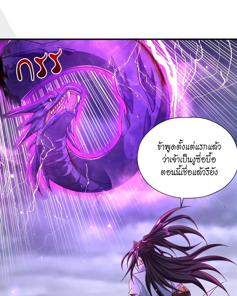 The Time of Rebirth ตอนที่ 125 แปลไทย รูปที่ 19