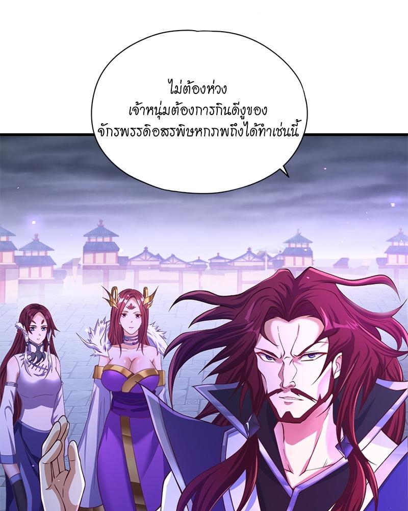 The Time of Rebirth ตอนที่ 125 แปลไทย รูปที่ 24