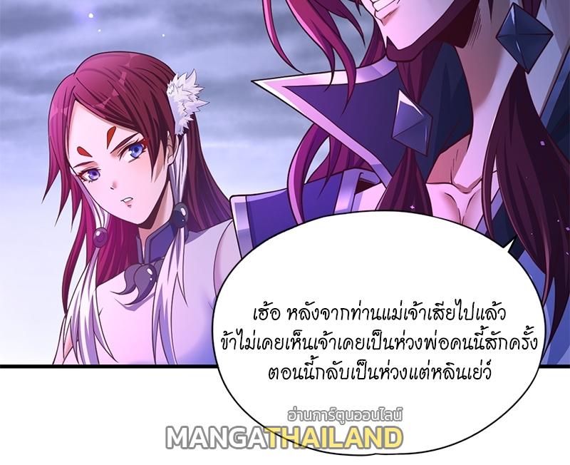 The Time of Rebirth ตอนที่ 125 แปลไทย รูปที่ 27