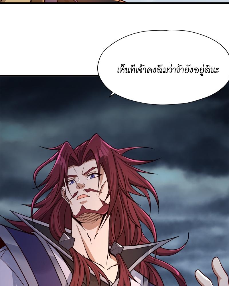 The Time of Rebirth ตอนที่ 125 แปลไทย รูปที่ 57