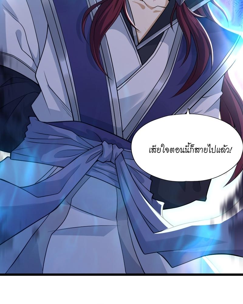 The Time of Rebirth ตอนที่ 125 แปลไทย รูปที่ 7