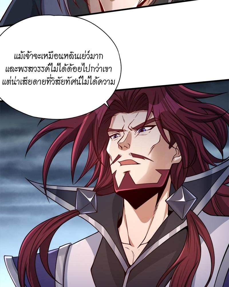 The Time of Rebirth ตอนที่ 126 แปลไทย รูปที่ 4