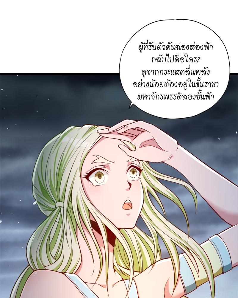 The Time of Rebirth ตอนที่ 126 แปลไทย รูปที่ 51