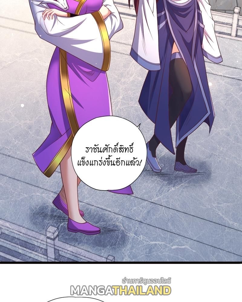 The Time of Rebirth ตอนที่ 127 แปลไทย รูปที่ 22