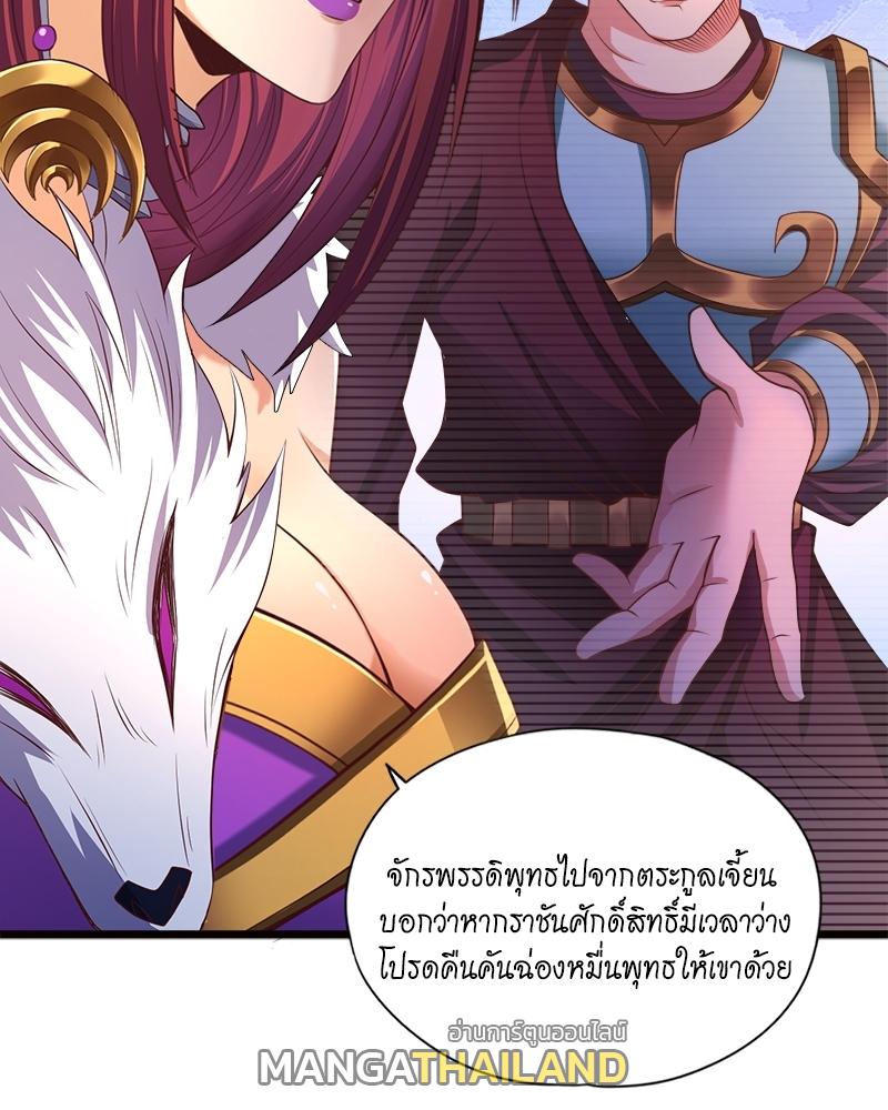 The Time of Rebirth ตอนที่ 127 แปลไทย รูปที่ 28