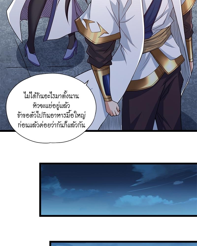 The Time of Rebirth ตอนที่ 127 แปลไทย รูปที่ 46