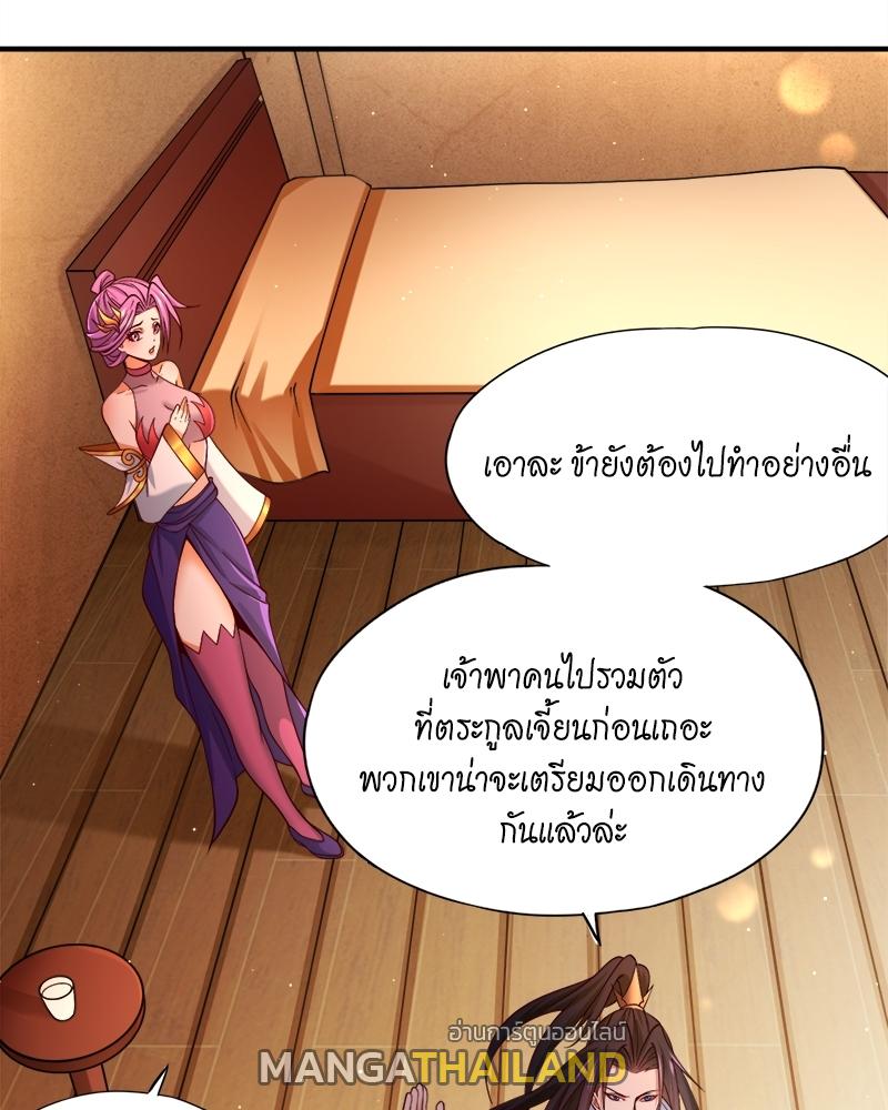 The Time of Rebirth ตอนที่ 128 แปลไทย รูปที่ 28