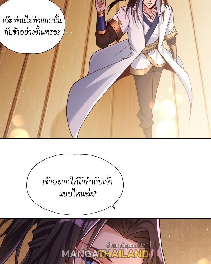 The Time of Rebirth ตอนที่ 128 แปลไทย รูปที่ 29