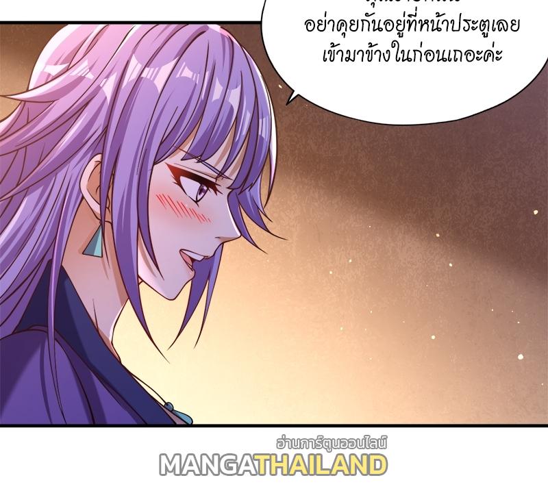 The Time of Rebirth ตอนที่ 128 แปลไทย รูปที่ 51