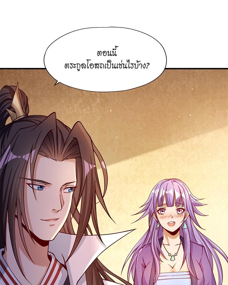 The Time of Rebirth ตอนที่ 128 แปลไทย รูปที่ 52