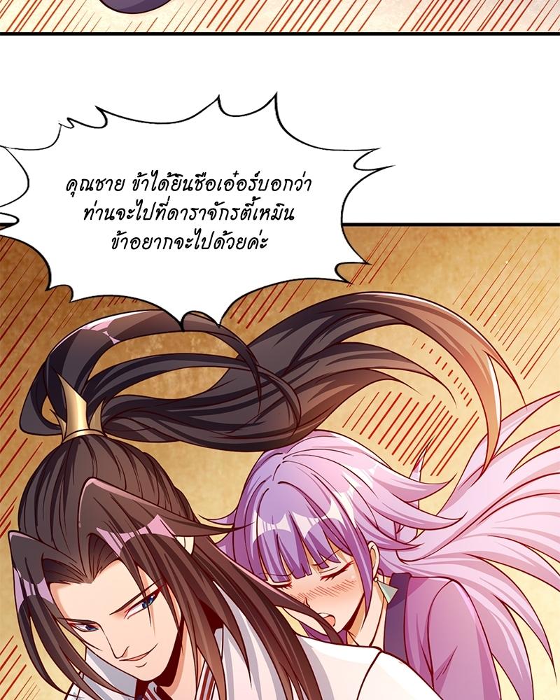 The Time of Rebirth ตอนที่ 128 แปลไทย รูปที่ 54