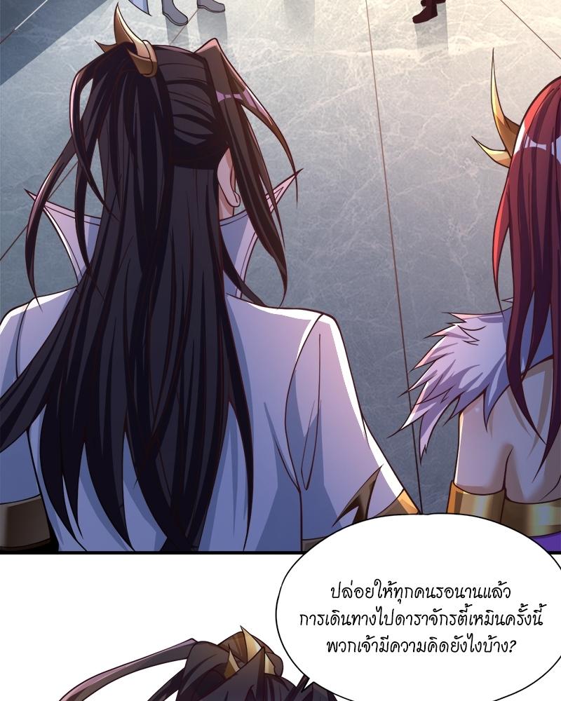 The Time of Rebirth ตอนที่ 128 แปลไทย รูปที่ 7