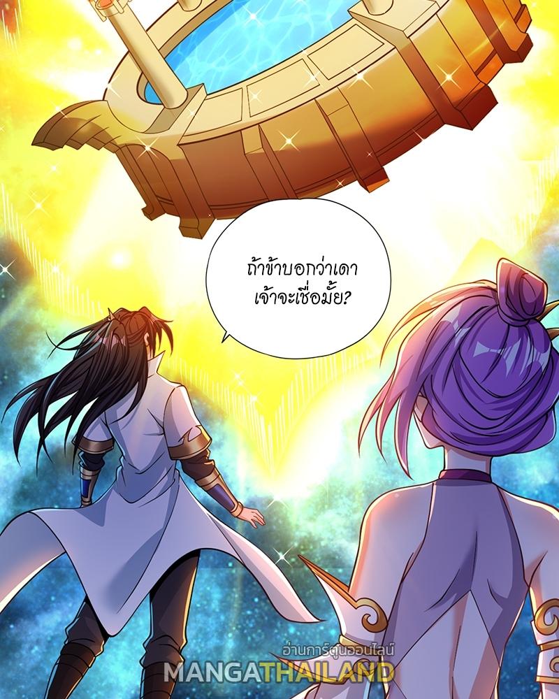 The Time of Rebirth ตอนที่ 129 แปลไทย รูปที่ 17