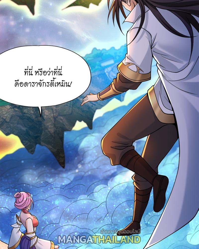 The Time of Rebirth ตอนที่ 129 แปลไทย รูปที่ 22