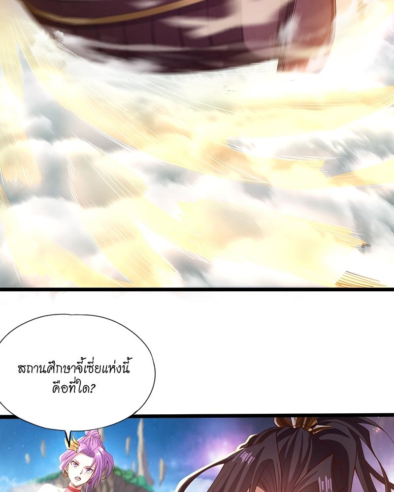 The Time of Rebirth ตอนที่ 129 แปลไทย รูปที่ 27