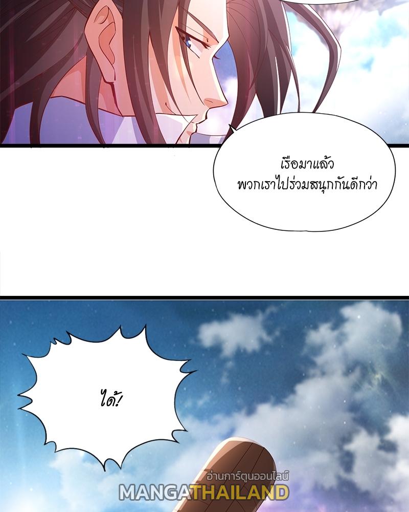 The Time of Rebirth ตอนที่ 129 แปลไทย รูปที่ 35