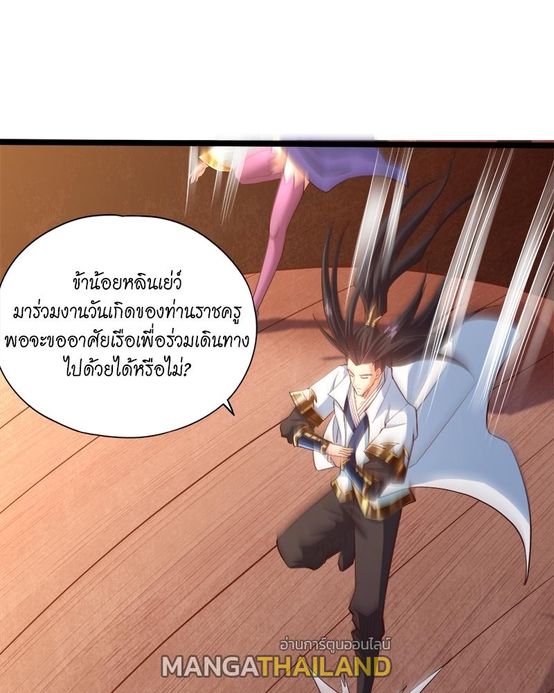 The Time of Rebirth ตอนที่ 129 แปลไทย รูปที่ 38