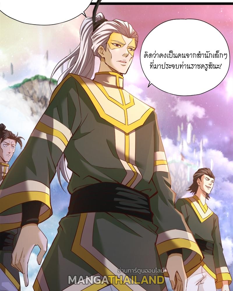 The Time of Rebirth ตอนที่ 129 แปลไทย รูปที่ 40