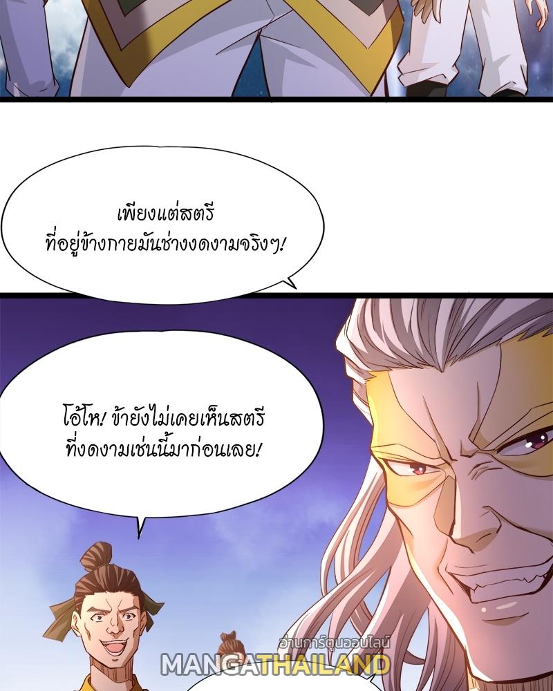 The Time of Rebirth ตอนที่ 129 แปลไทย รูปที่ 41