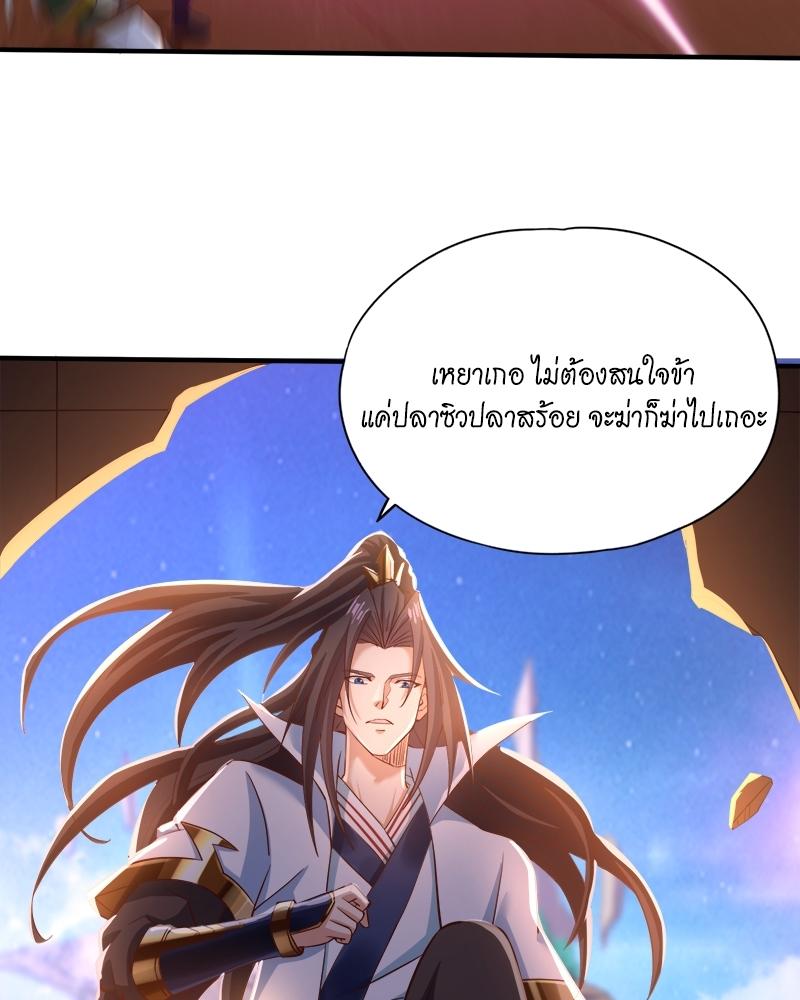 The Time of Rebirth ตอนที่ 130 แปลไทย รูปที่ 17