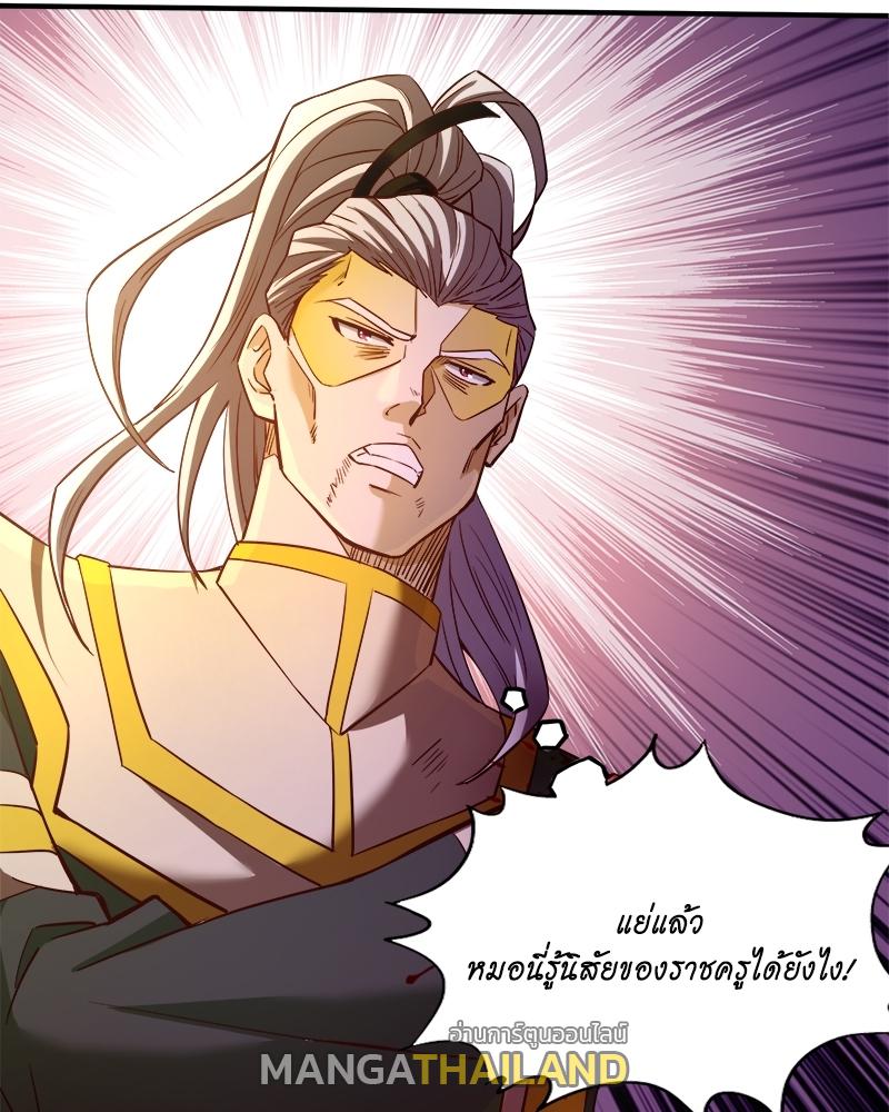 The Time of Rebirth ตอนที่ 130 แปลไทย รูปที่ 38