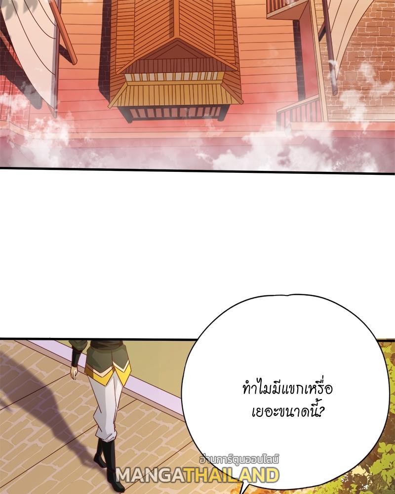 The Time of Rebirth ตอนที่ 130 แปลไทย รูปที่ 44