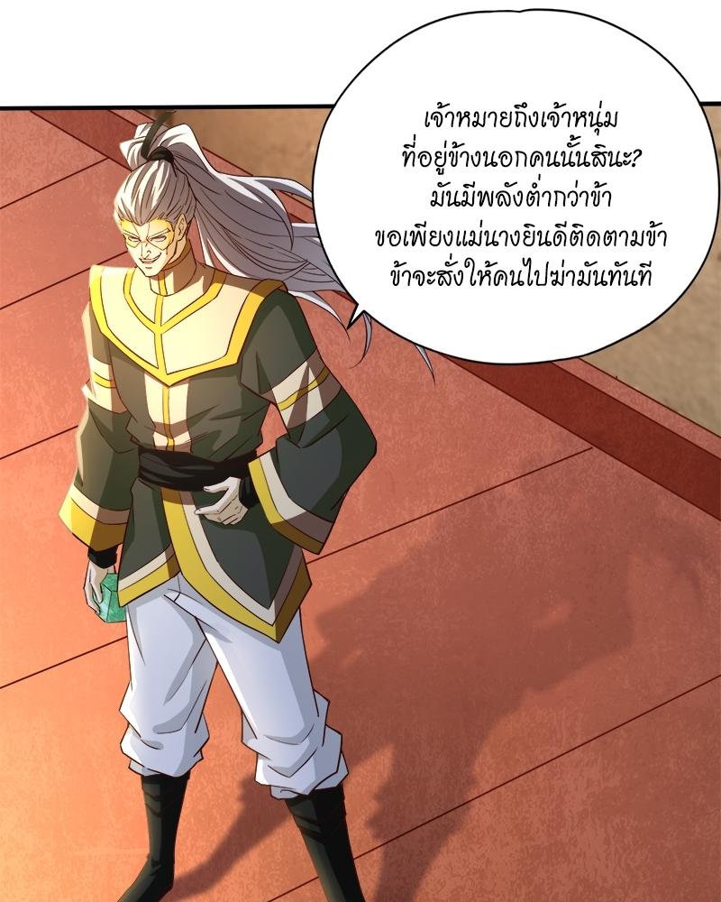 The Time of Rebirth ตอนที่ 130 แปลไทย รูปที่ 6