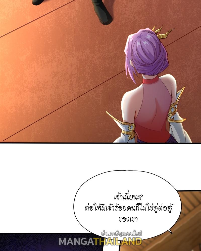 The Time of Rebirth ตอนที่ 130 แปลไทย รูปที่ 7