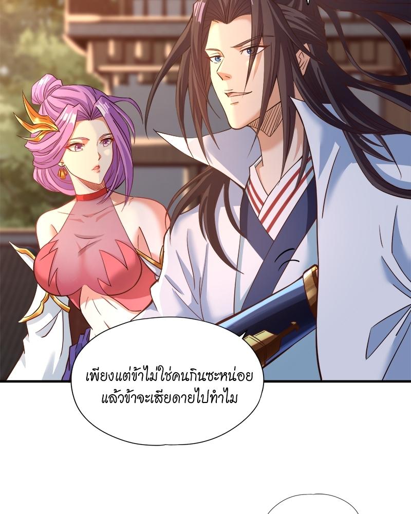 The Time of Rebirth ตอนที่ 131 แปลไทย รูปที่ 25