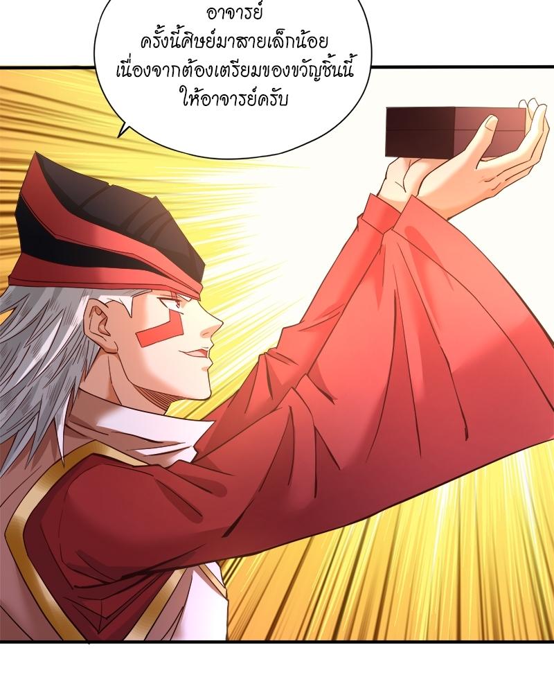 The Time of Rebirth ตอนที่ 131 แปลไทย รูปที่ 49