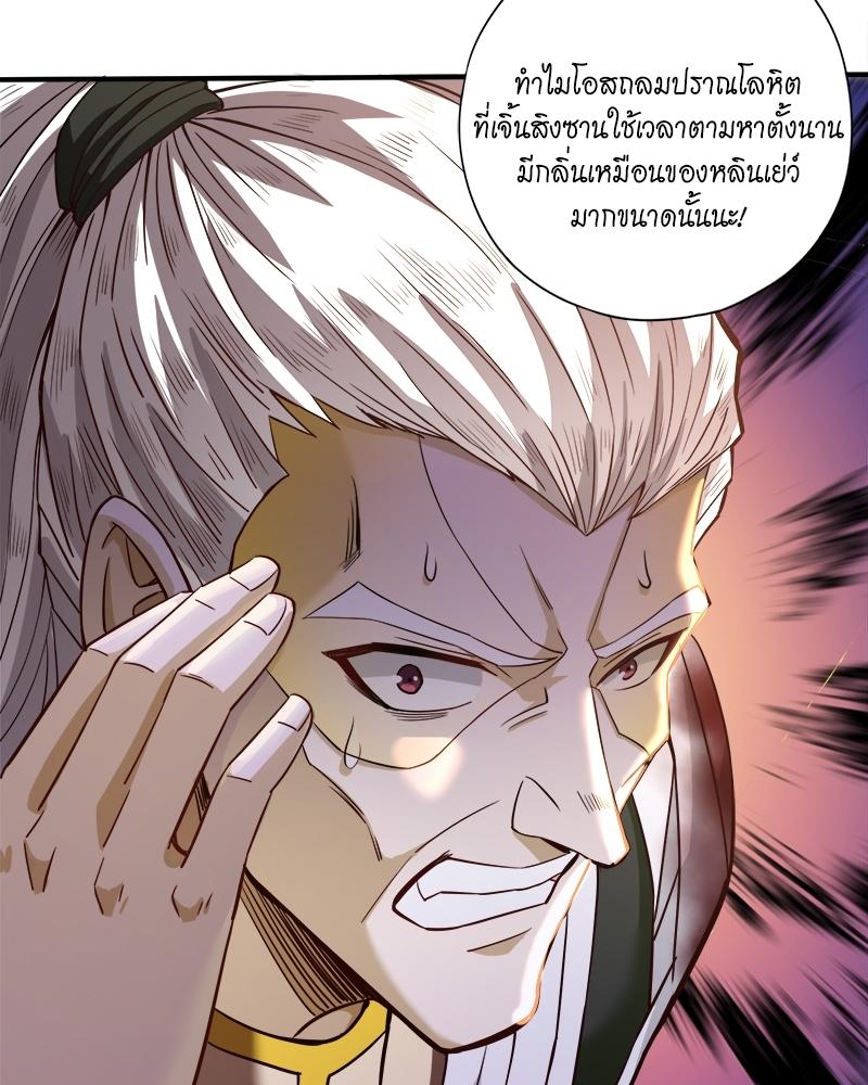 The Time of Rebirth ตอนที่ 131 แปลไทย รูปที่ 55