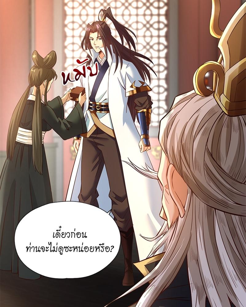 The Time of Rebirth ตอนที่ 132 แปลไทย รูปที่ 11