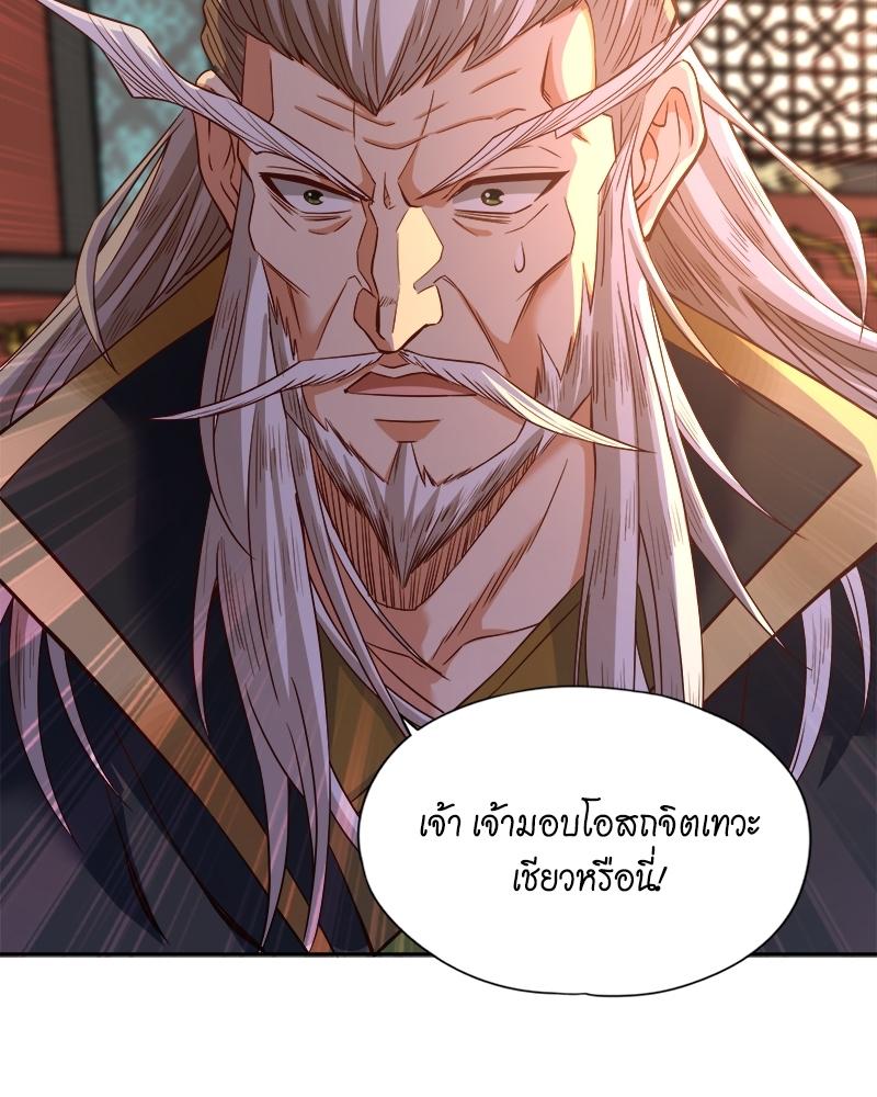 The Time of Rebirth ตอนที่ 132 แปลไทย รูปที่ 27