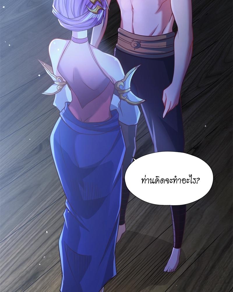 The Time of Rebirth ตอนที่ 135 แปลไทย รูปที่ 12