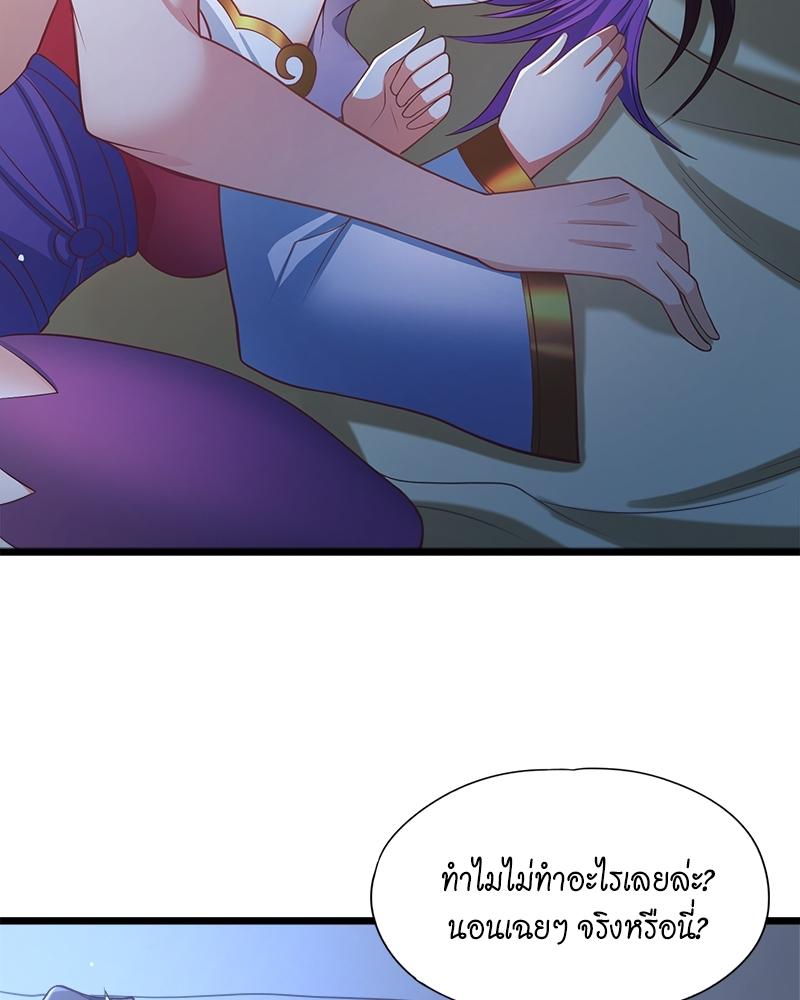 The Time of Rebirth ตอนที่ 135 แปลไทย รูปที่ 18