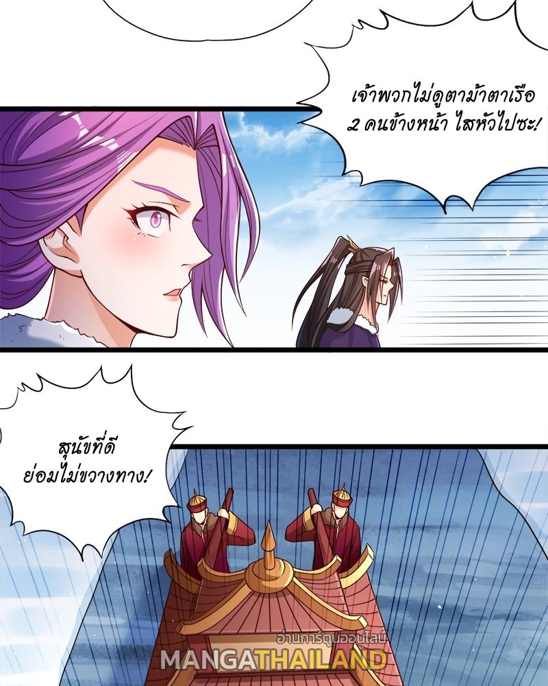 The Time of Rebirth ตอนที่ 135 แปลไทย รูปที่ 29