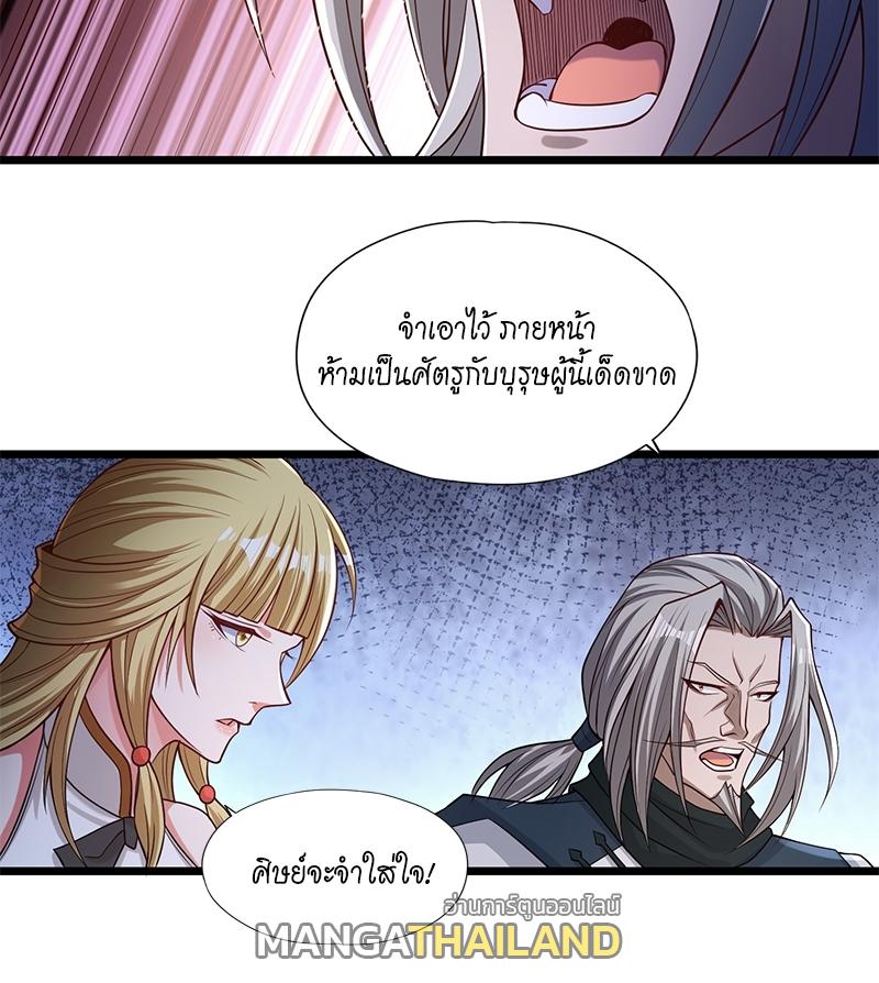 The Time of Rebirth ตอนที่ 135 แปลไทย รูปที่ 4