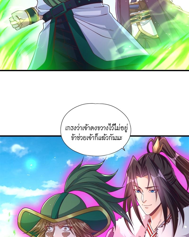 The Time of Rebirth ตอนที่ 135 แปลไทย รูปที่ 53