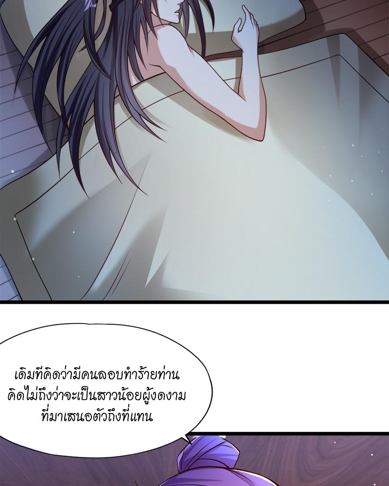 The Time of Rebirth ตอนที่ 135 แปลไทย รูปที่ 6