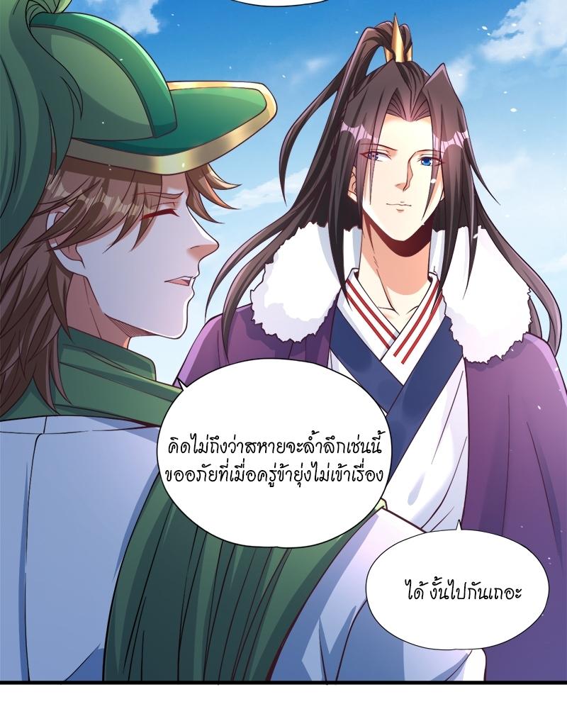 The Time of Rebirth ตอนที่ 136 แปลไทย รูปที่ 10