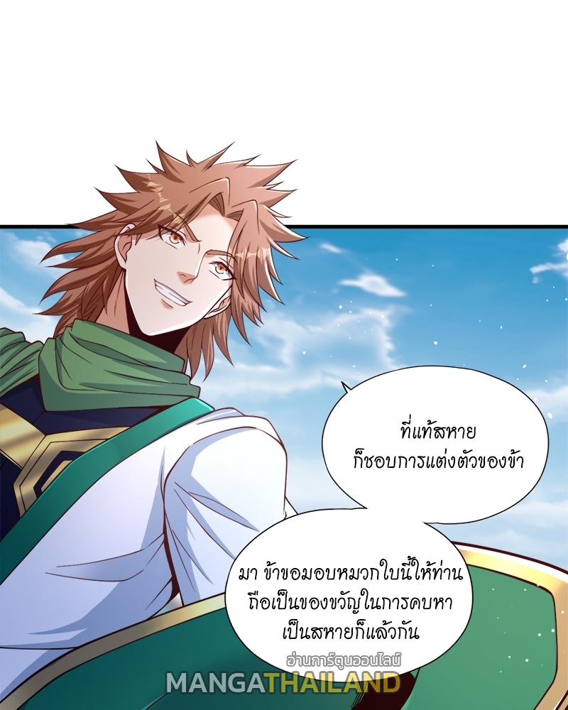 The Time of Rebirth ตอนที่ 136 แปลไทย รูปที่ 19