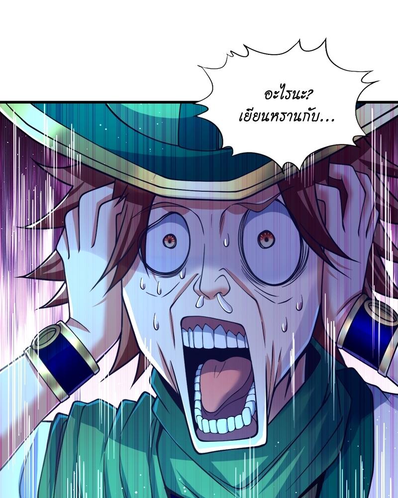 The Time of Rebirth ตอนที่ 136 แปลไทย รูปที่ 28