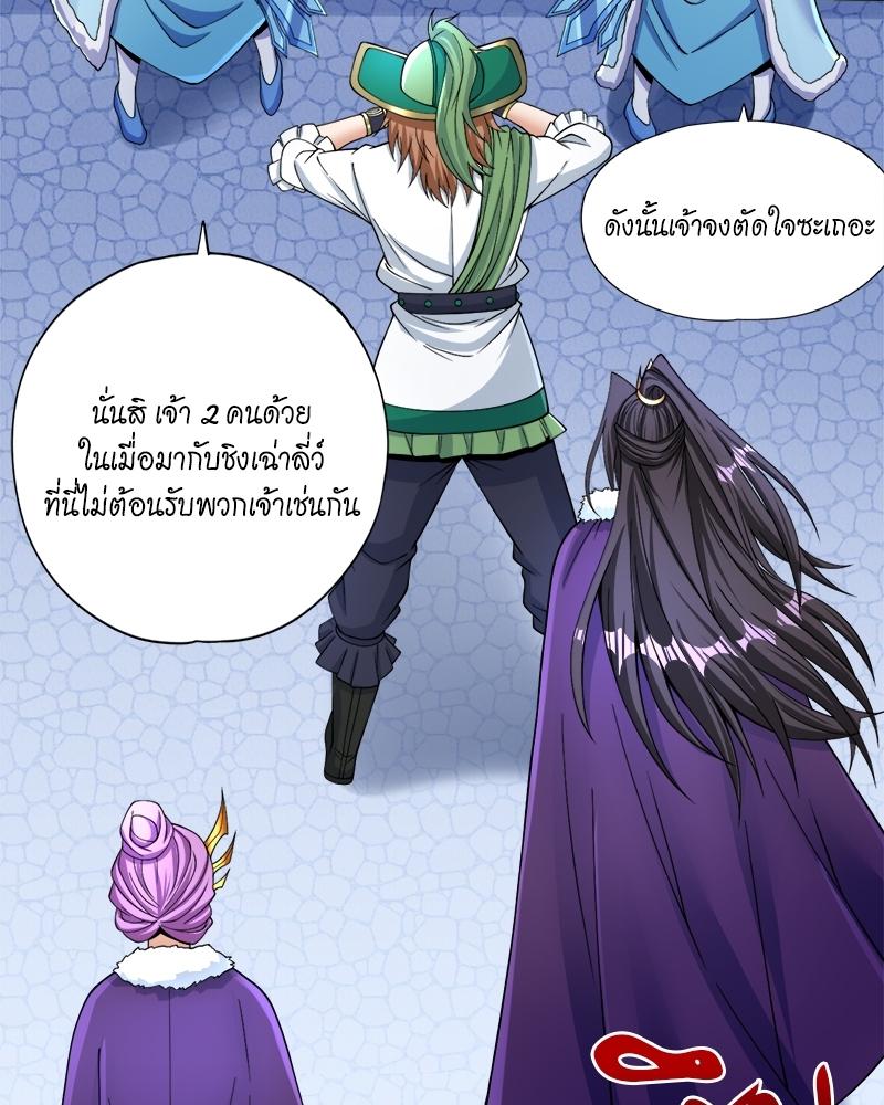 The Time of Rebirth ตอนที่ 136 แปลไทย รูปที่ 30