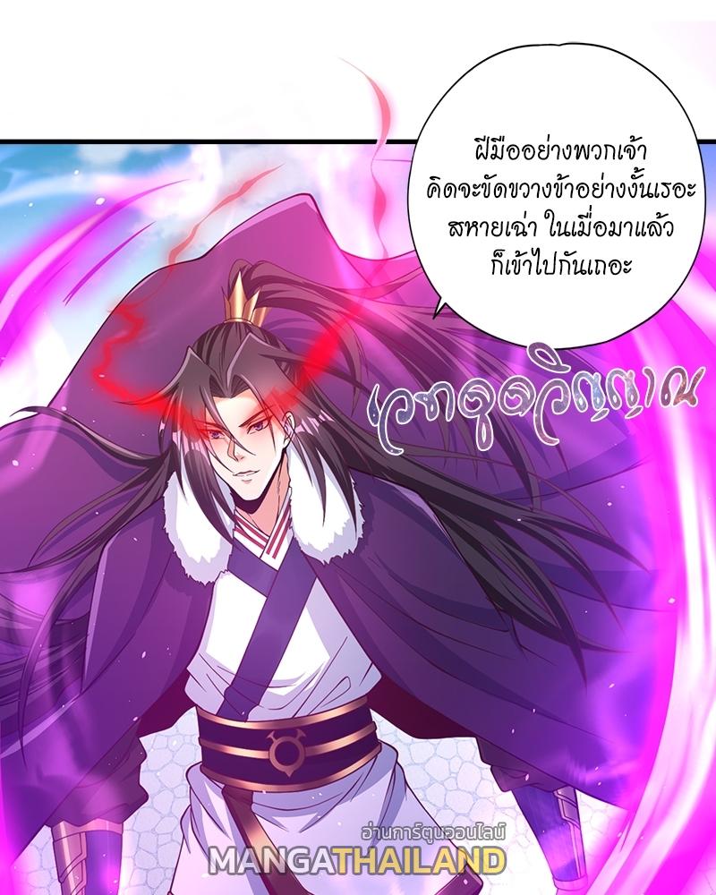 The Time of Rebirth ตอนที่ 136 แปลไทย รูปที่ 32