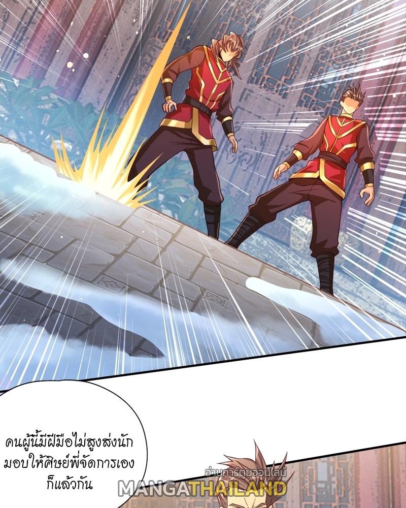 The Time of Rebirth ตอนที่ 136 แปลไทย รูปที่ 50