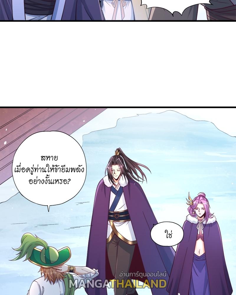 The Time of Rebirth ตอนที่ 136 แปลไทย รูปที่ 7