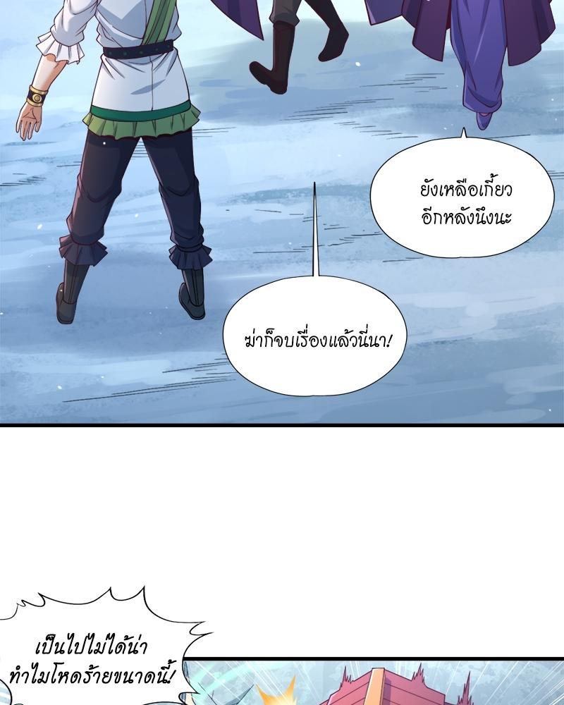 The Time of Rebirth ตอนที่ 136 แปลไทย รูปที่ 8