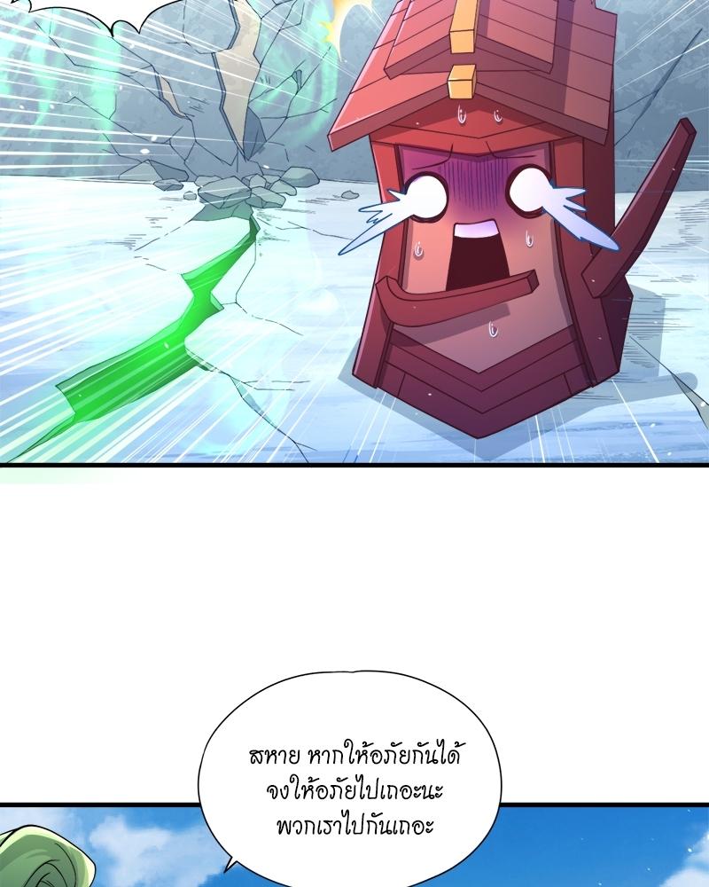 The Time of Rebirth ตอนที่ 136 แปลไทย รูปที่ 9