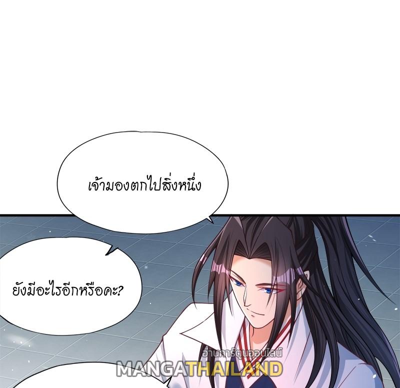 The Time of Rebirth ตอนที่ 140 แปลไทย รูปที่ 1